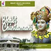 About Bhakt Chintamani Song